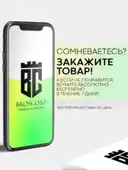 Защитное стекло на камеру BROSCORP для телефона Xiaomi Poco F4 GT прозрачное, закаленное