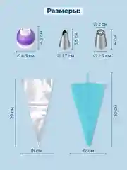 Серебряный насадки для кондитерского мешка Sugar Day, набор 14 шт