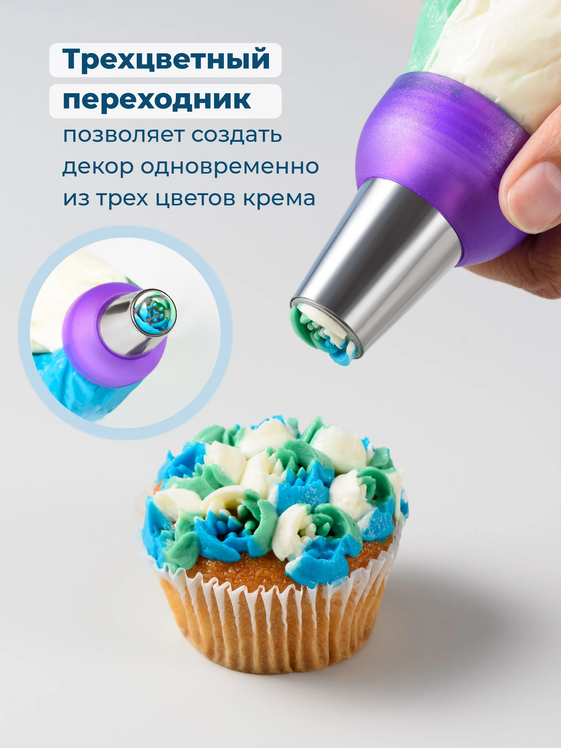 Серебряный насадки для кондитерского мешка Sugar Day, набор 14 шт