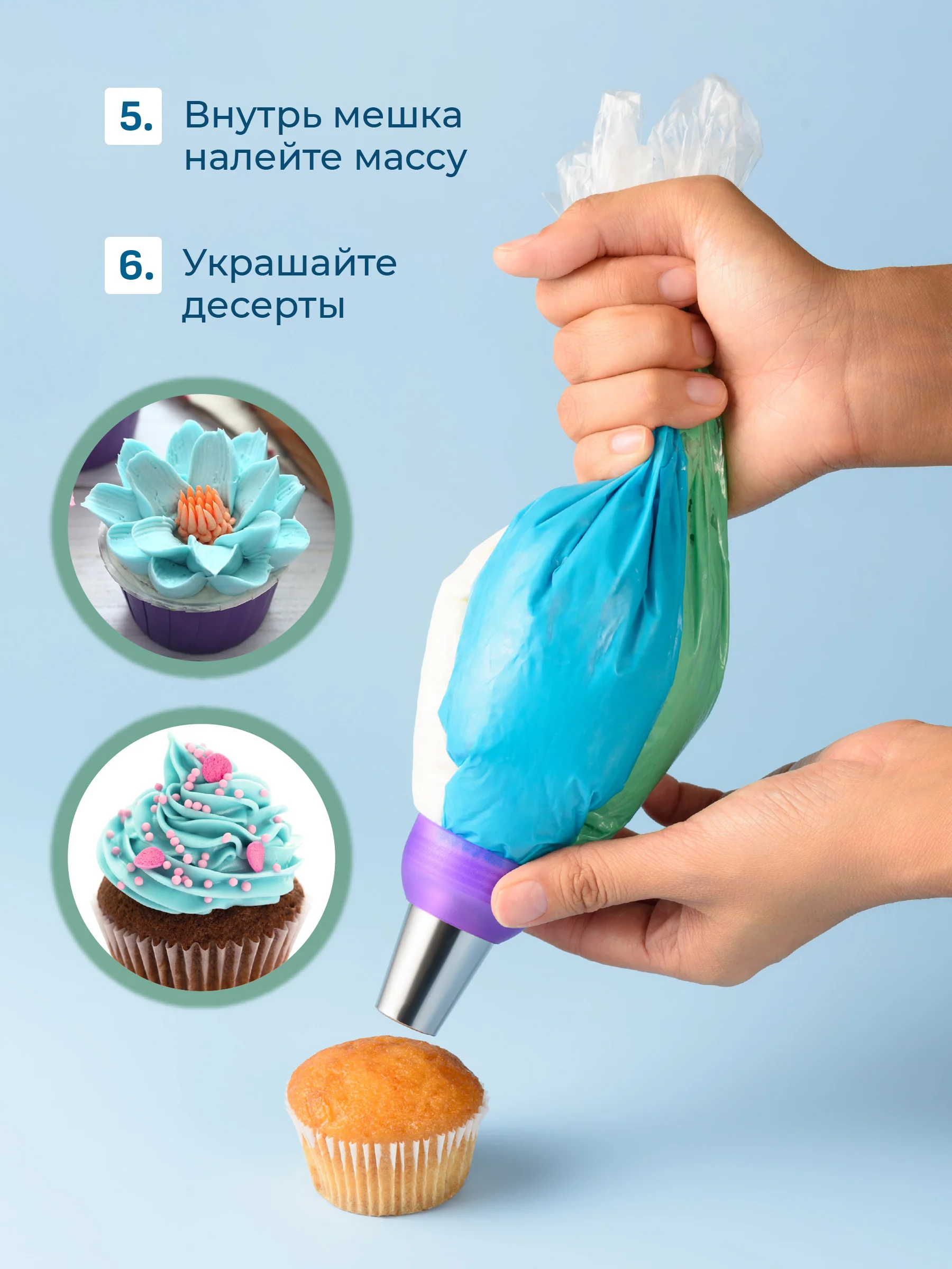 Серебряный насадки для кондитерского мешка Sugar Day, набор 14 шт