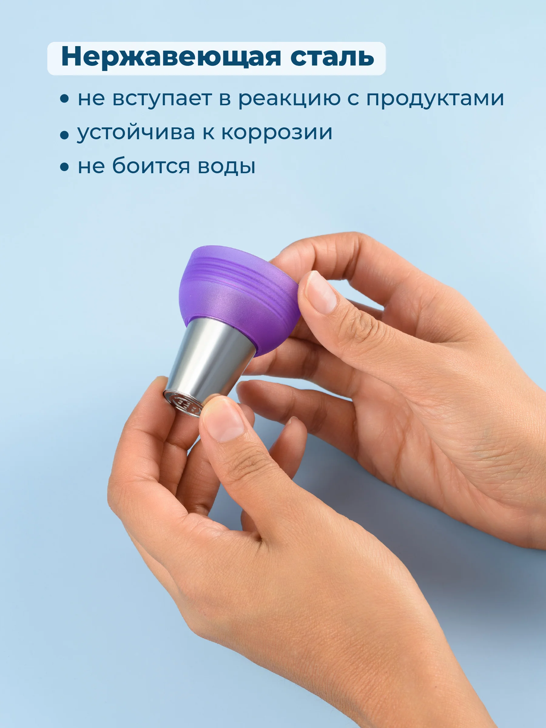 Серебряный насадки для кондитерского мешка Sugar Day, набор 14 шт