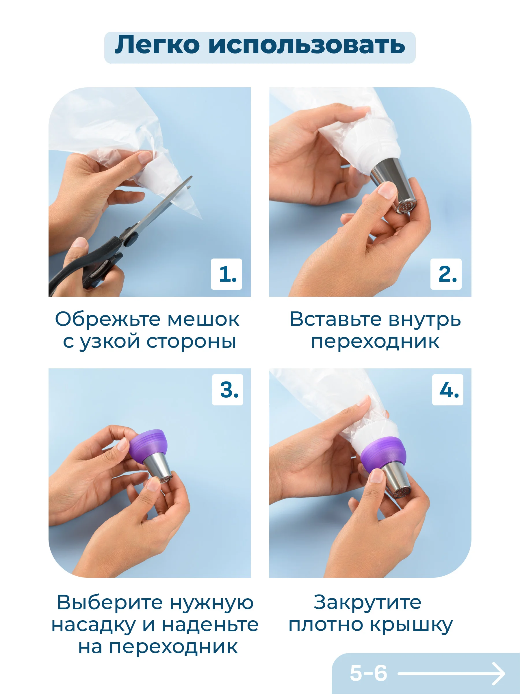 Серебряный насадки для кондитерского мешка Sugar Day, набор 14 шт