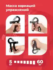 Черный эспандер кистевой пружинный Shark Fit, тренажер для рук регулируемый 5-60 кг