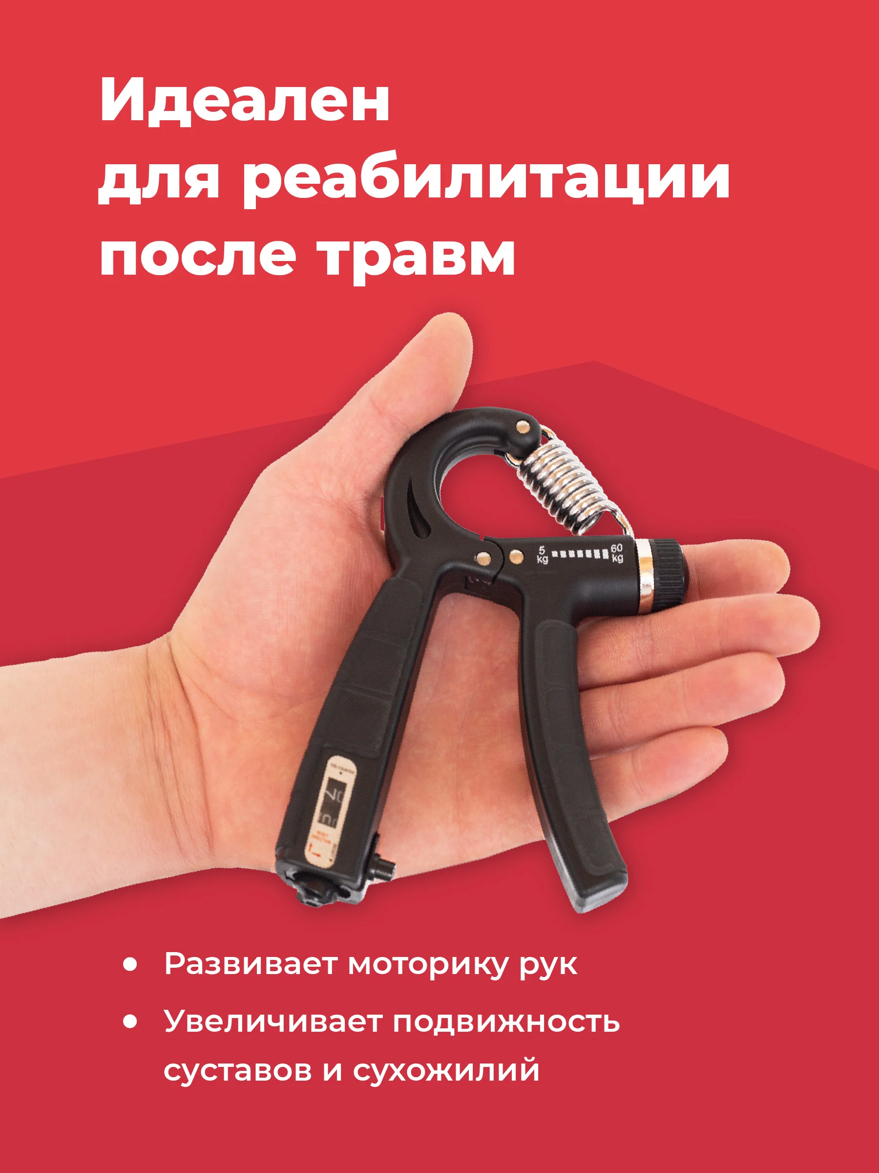 Черный эспандер кистевой пружинный Shark Fit, тренажер для рук регулируемый 5-60 кг