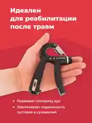 Черный эспандер кистевой пружинный Shark Fit, тренажер для рук регулируемый 5-60 кг