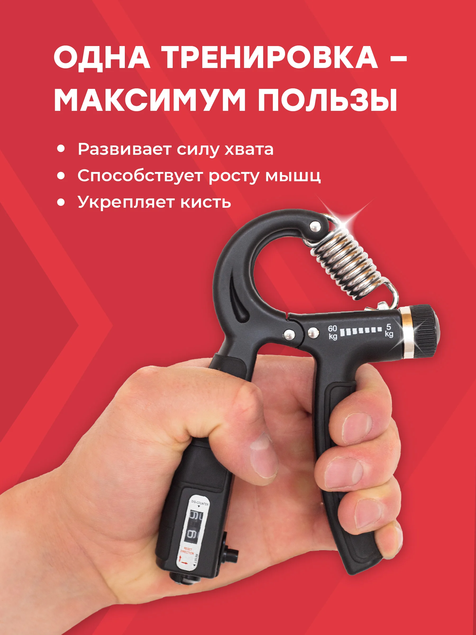 Черный эспандер кистевой пружинный Shark Fit, тренажер для рук регулируемый 5-60 кг