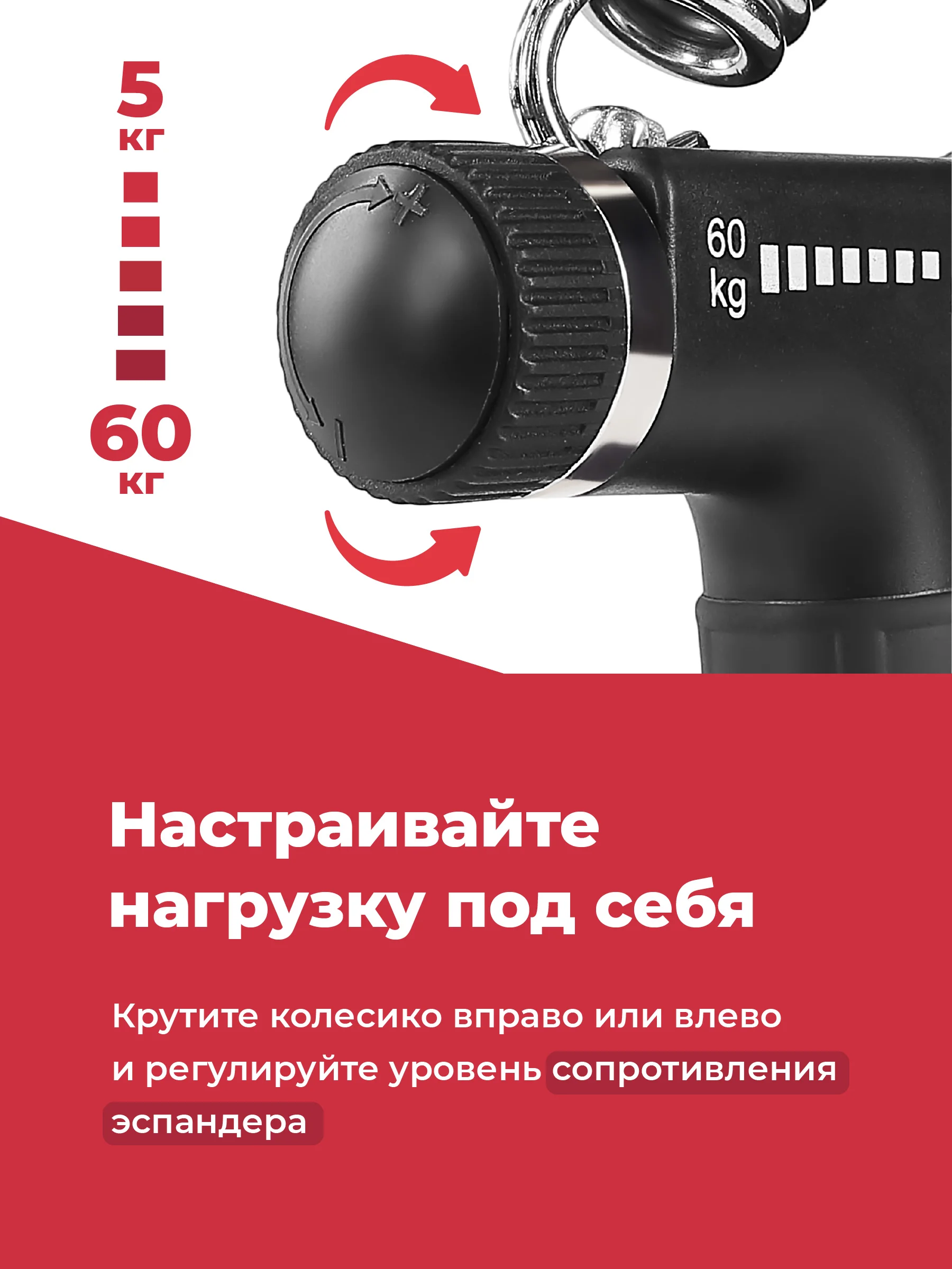 Черный эспандер кистевой пружинный Shark Fit, тренажер для рук регулируемый 5-60 кг