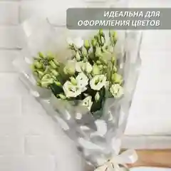 Пленка упаковочная, подарочная "Перья Серебро" для упаковки подарков и цветов 60см/10м