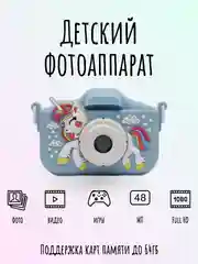 Синий детский цифровой фотоаппарат с селфи и играми развивающий