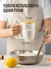 Прозрачный кружка сито для муки Shiny Kitchen, кухонный просеиватель для муки и сахарной пудры