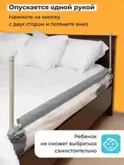 Серый защитный барьер для кровати от падения ребенка Kids Zone, ограждение для детей в кроватку
