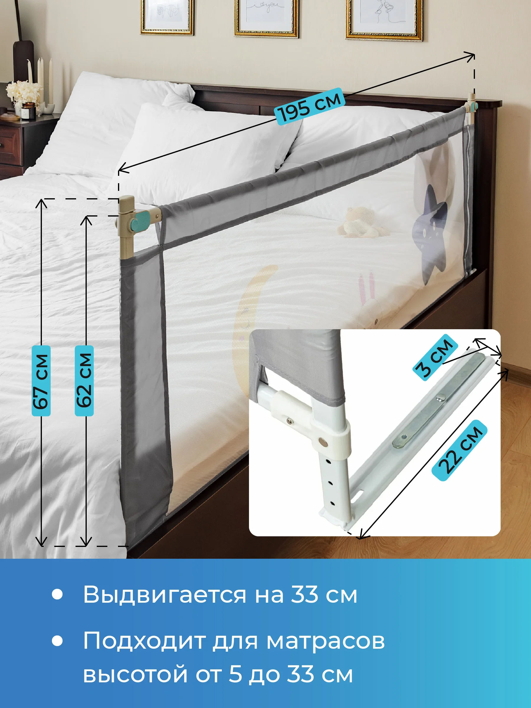 Серый защитный барьер для кровати от падения ребенка Kids Zone, ограждение для детей в кроватку