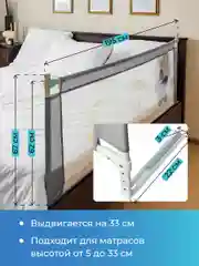 Серый защитный барьер для кровати от падения ребенка Kids Zone, ограждение для детей в кроватку