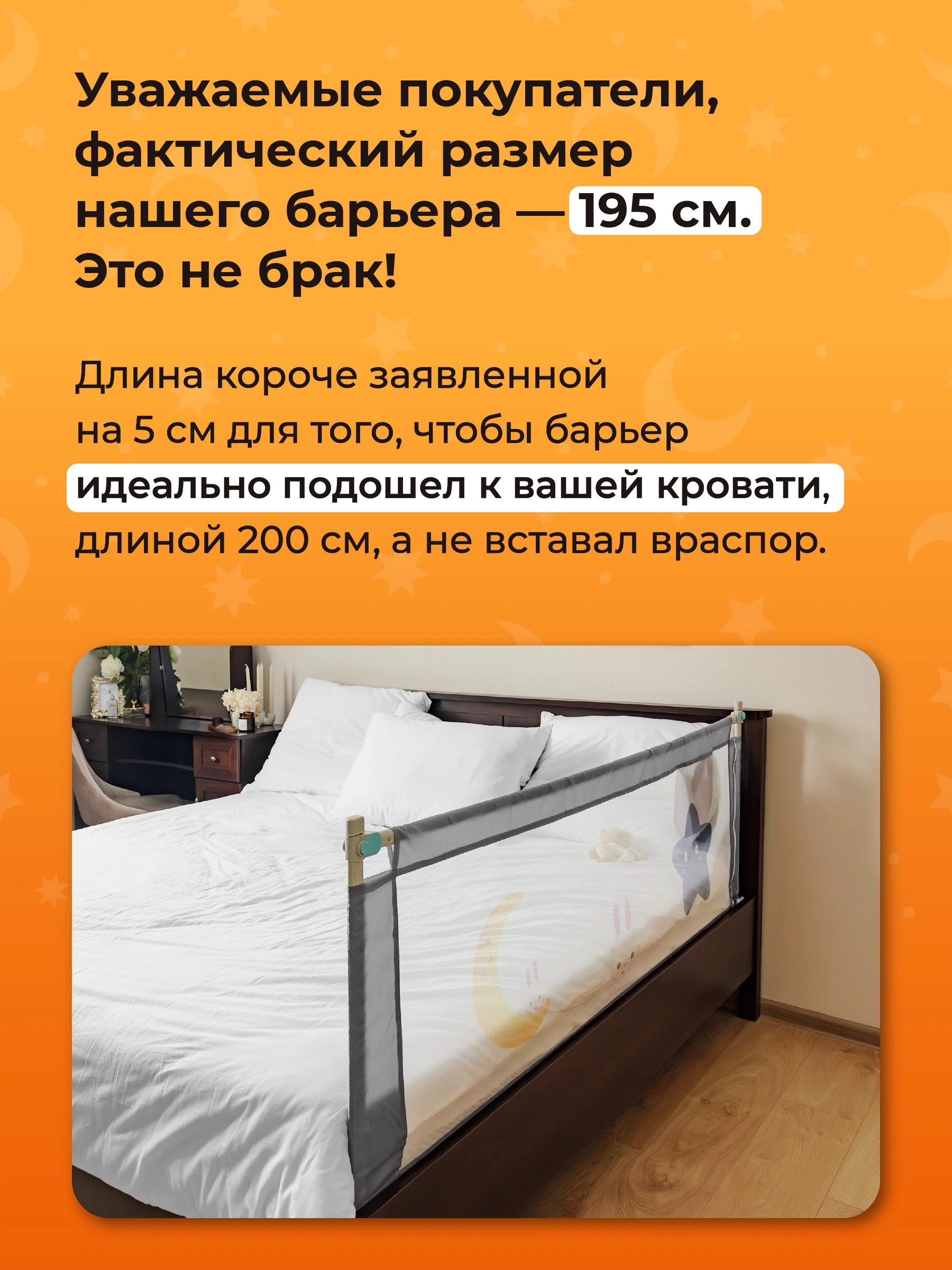 Серый защитный барьер для кровати от падения ребенка Kids Zone, ограждение для детей в кроватку