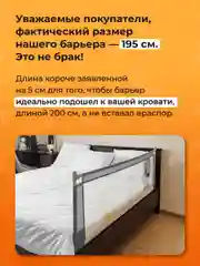 Серый защитный барьер для кровати от падения ребенка Kids Zone, ограждение для детей в кроватку