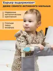 Серый защитный барьер для кровати от падения ребенка Kids Zone, ограждение для детей в кроватку