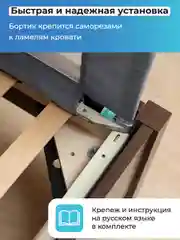 Серый защитный барьер для кровати от падения ребенка Kids Zone, ограждение для детей в кроватку