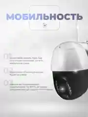 Камера видеонаблюдения поворотная IP 4G 2Мп Ps-Link PS-GBV20 c LED подсветкой для улицы
