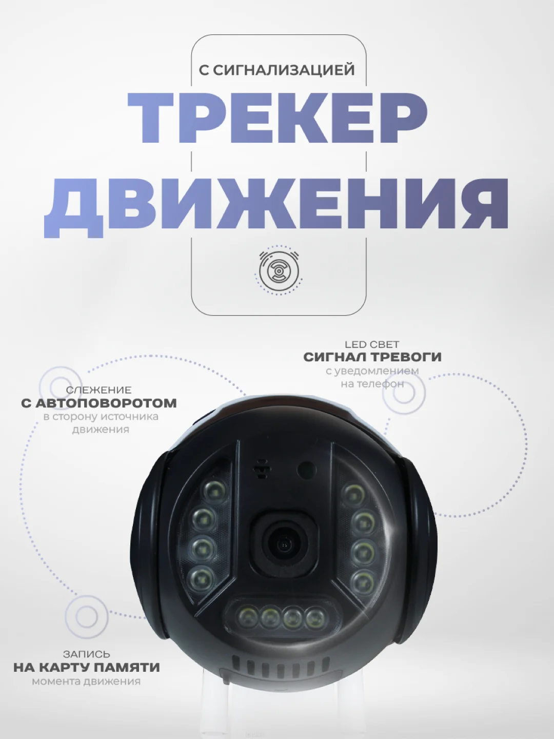 Камера видеонаблюдения поворотная IP 4G 2Мп Ps-Link PS-GBV20 c LED подсветкой для улицы