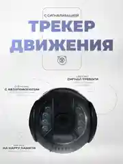 Камера видеонаблюдения поворотная IP 4G 2Мп Ps-Link PS-GBV20 c LED подсветкой для улицы