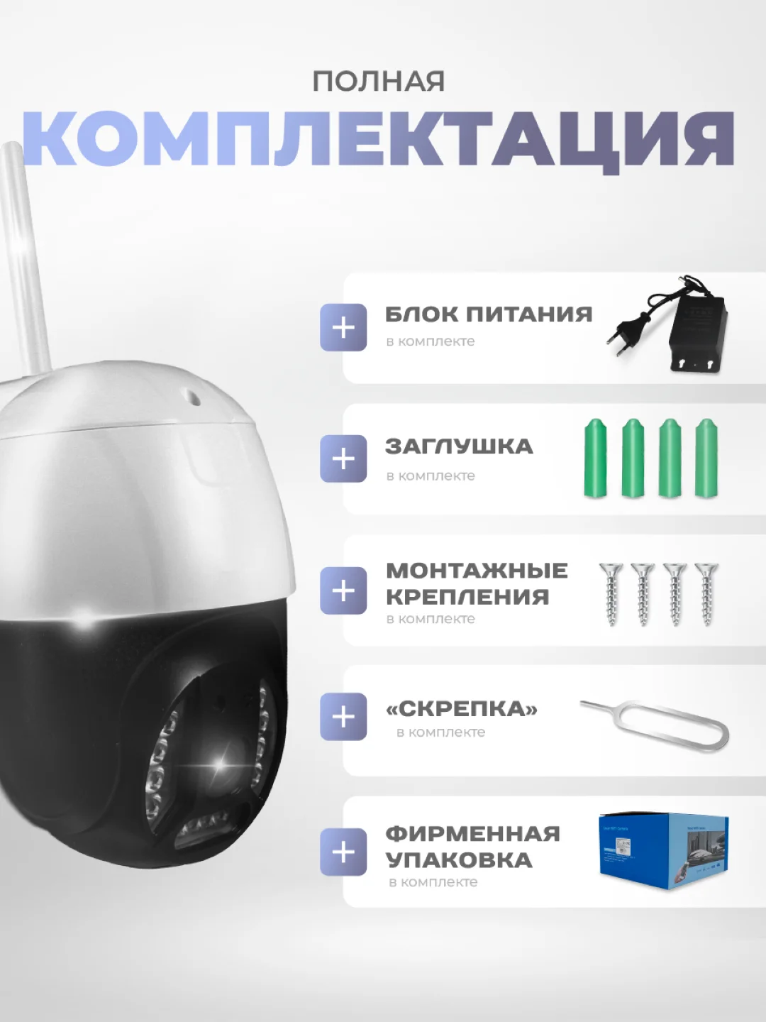 Камера видеонаблюдения поворотная IP 4G 2Мп Ps-Link PS-GBV20 c LED подсветкой для улицы
