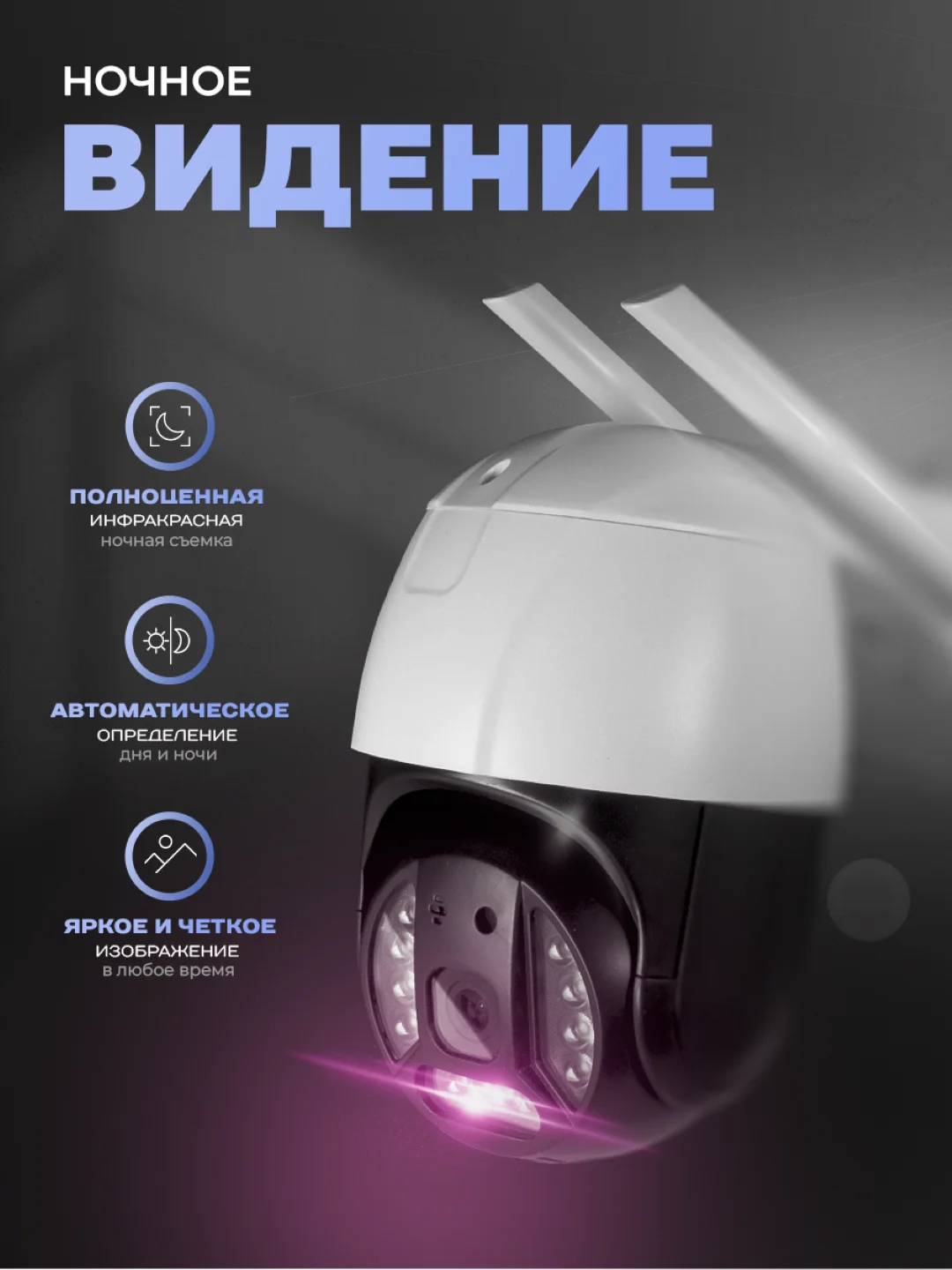 Камера видеонаблюдения поворотная IP 4G 2Мп Ps-Link PS-GBV20 c LED подсветкой для улицы