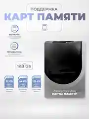 Поворотная камера видеонаблюдения WIFI IP 2Мп Ps-Link PS-G50C с микрофоном и динамиком