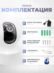 Поворотная камера видеонаблюдения WIFI IP 2Мп Ps-Link PS-G50C с микрофоном и динамиком