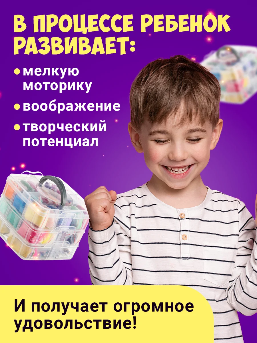Разноцветный набор для валяния из шерсти Kids Zone, cухое валяние игрушек и поделок для детей