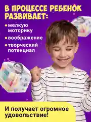 Разноцветный набор для валяния из шерсти Kids Zone, cухое валяние игрушек и поделок для детей