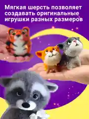 Разноцветный набор для валяния из шерсти Kids Zone, cухое валяние игрушек и поделок для детей
