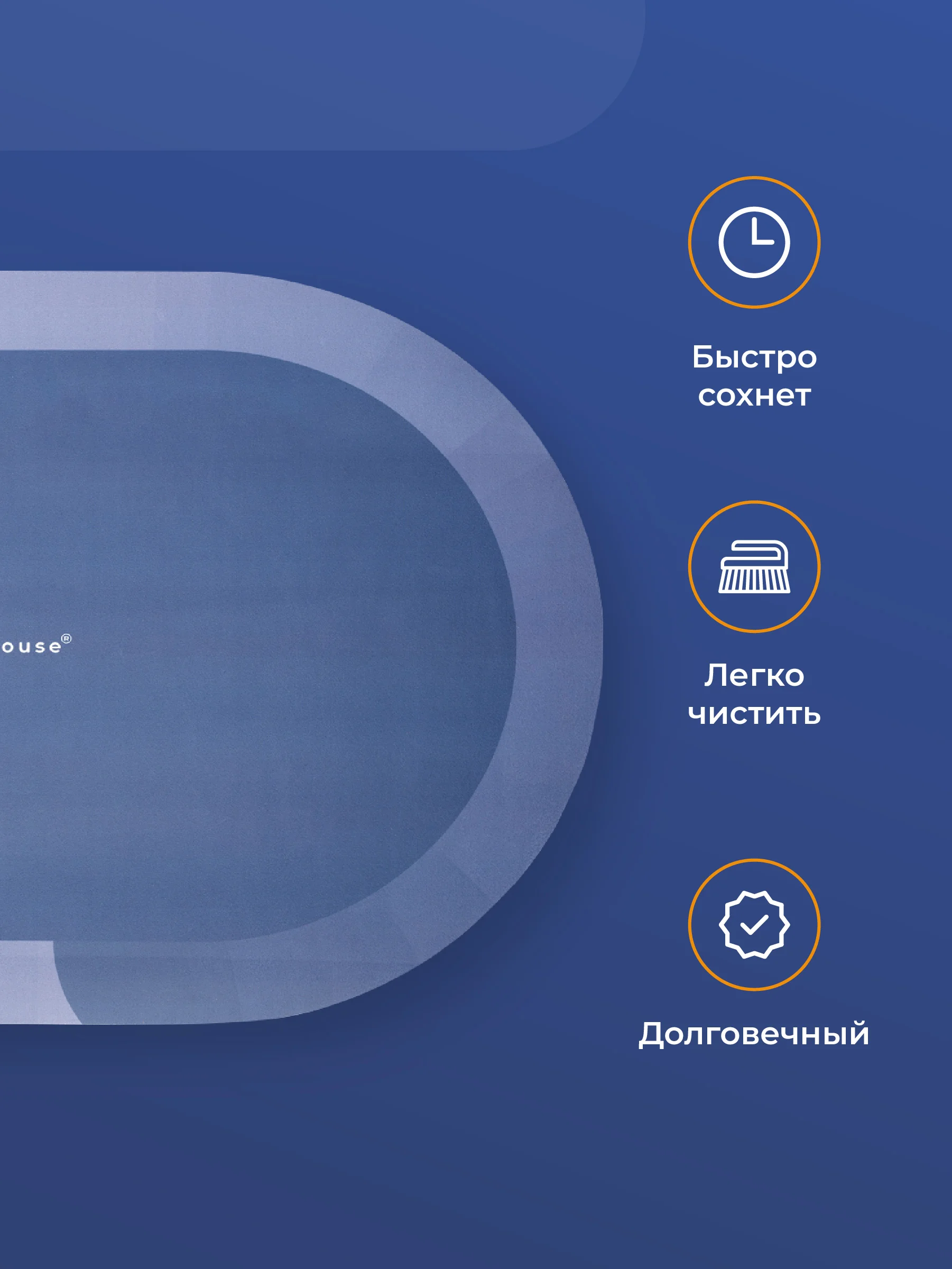 Синий коврик для ванной комнаты Birdhouse, быстросохнущий, 80 х 50 см