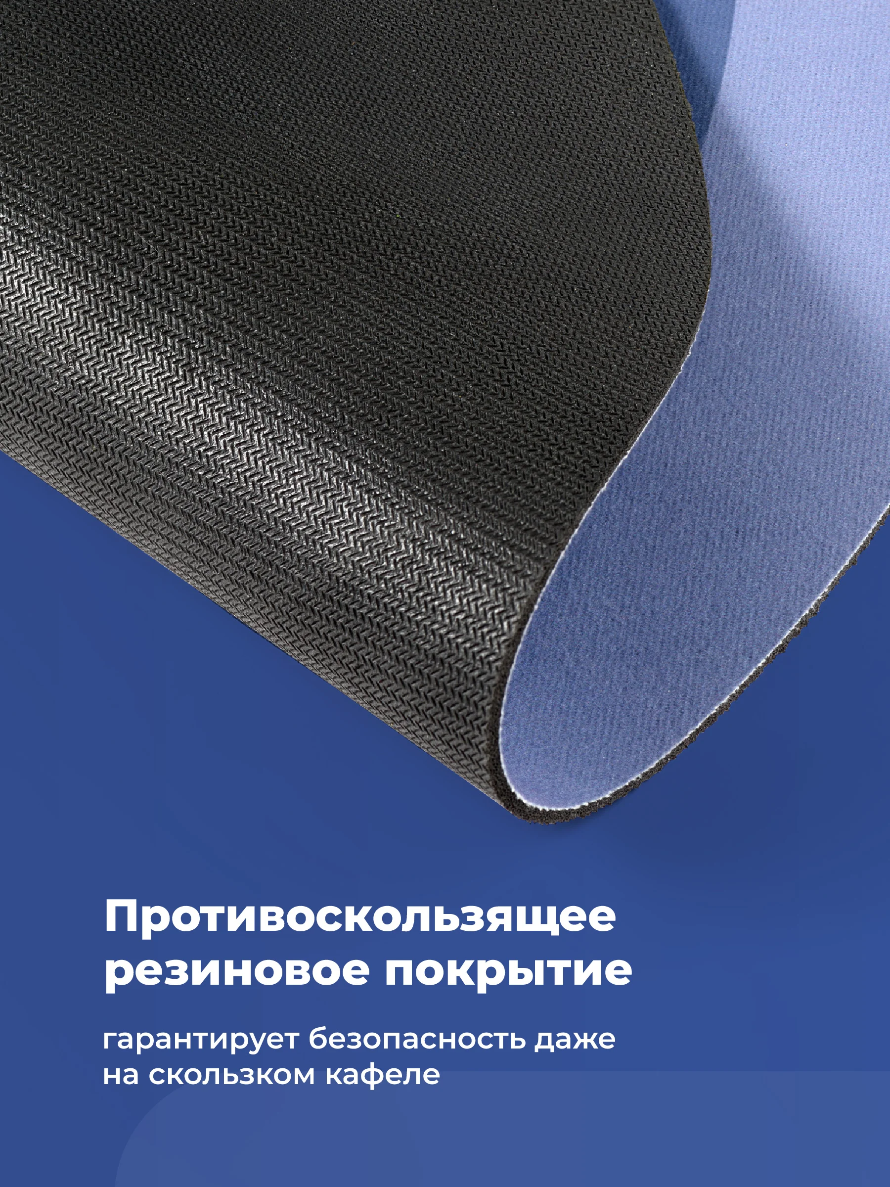 Синий коврик для ванной комнаты Birdhouse, быстросохнущий, 80 х 50 см