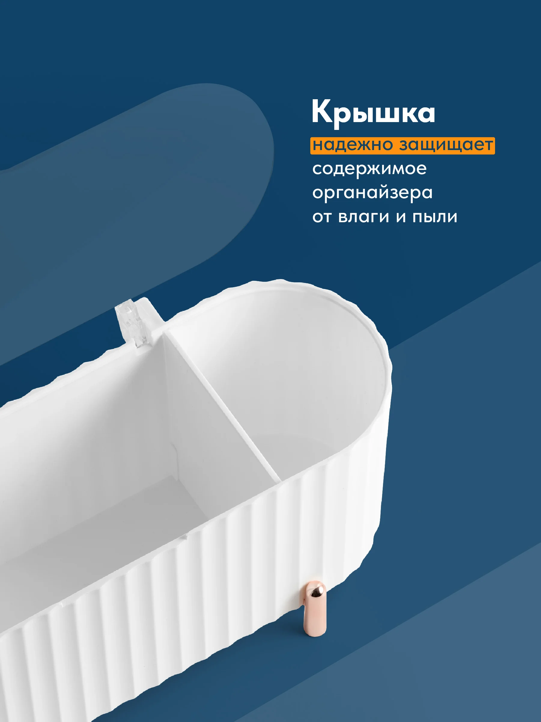Белый контейнер для ватных дисков и палочек Birdhouse, органайзер для ванной