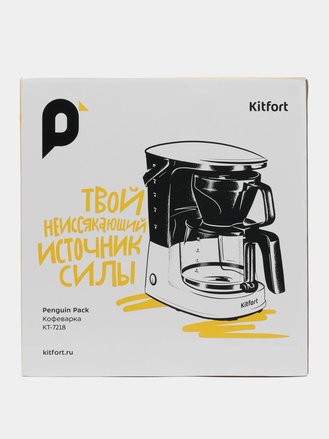 Кофеварка Kitfort КТ-7218
