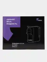 Кофеварка "3 в 1" Kitfort КТ-7404