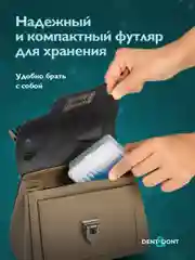 Голубой ершики для зубов Dent & Dont, ершики для брекетов, 120 шт