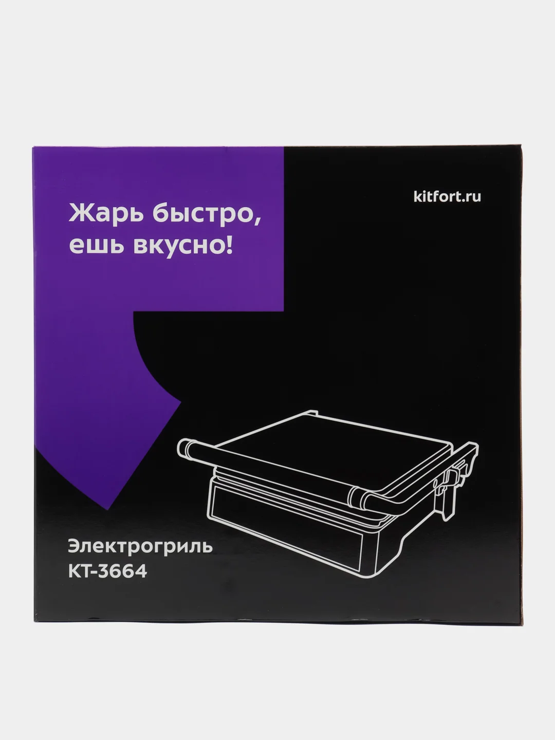 Электрогриль Kitfort КТ-3664