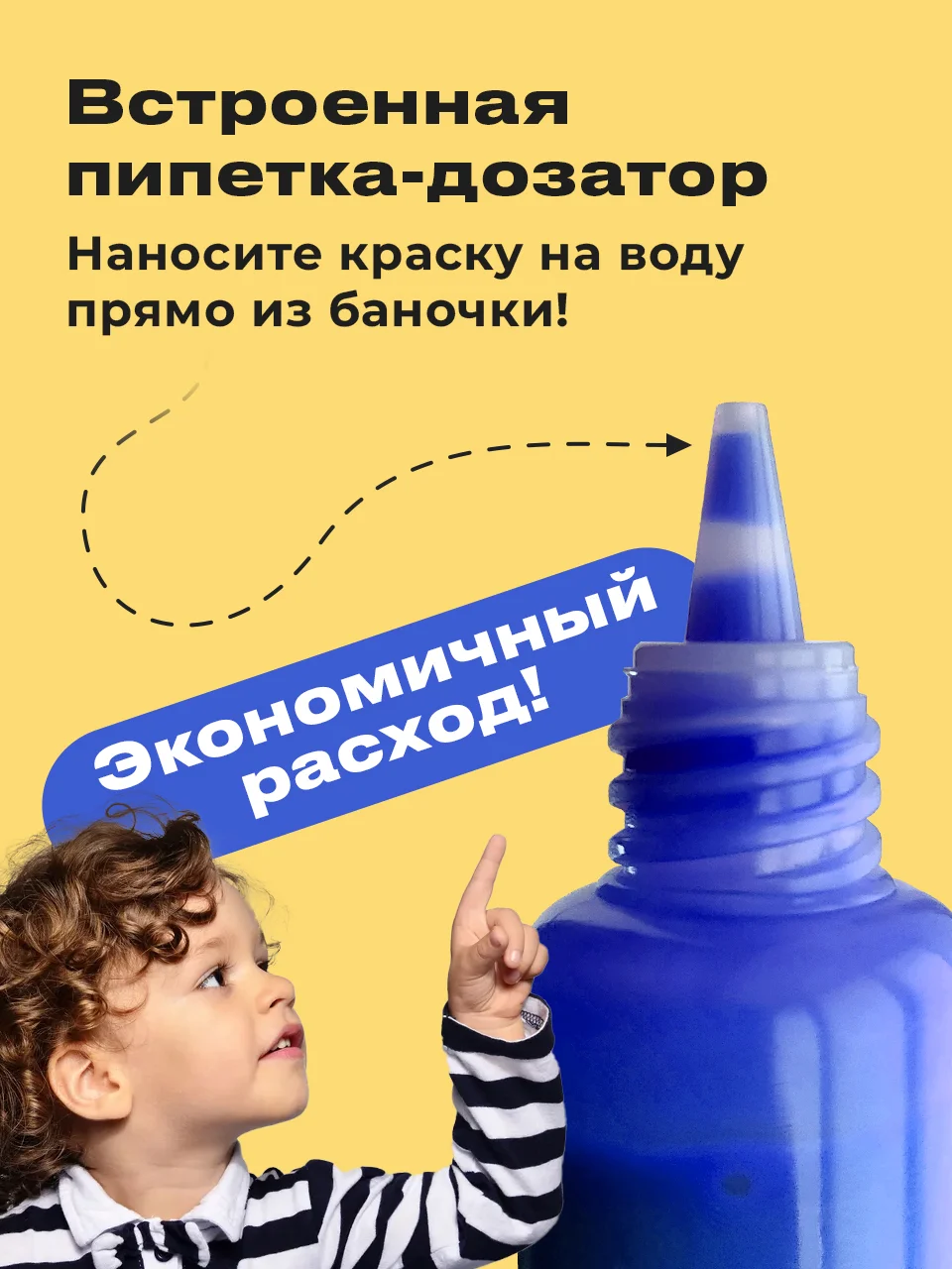 Разноцветный эбру рисование на воде Kids Zone, подарочный набор для творчества