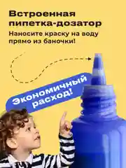 Разноцветный эбру рисование на воде Kids Zone, подарочный набор для творчества