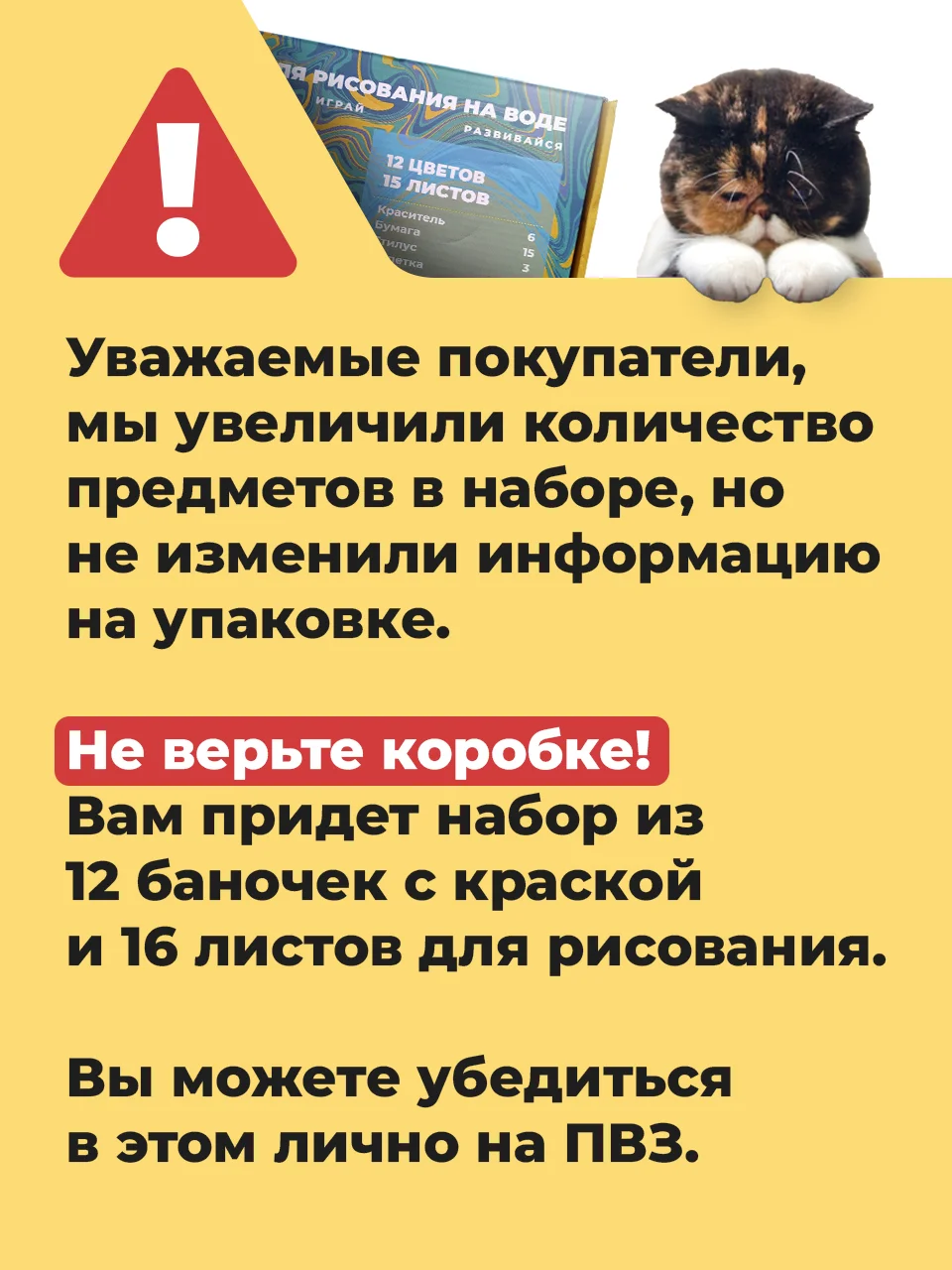 Разноцветный эбру рисование на воде Kids Zone, подарочный набор для творчества