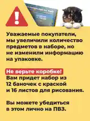 Разноцветный эбру рисование на воде Kids Zone, подарочный набор для творчества