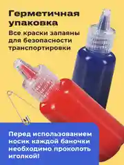 Разноцветный эбру рисование на воде Kids Zone, подарочный набор для творчества