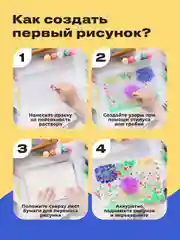 Разноцветный эбру рисование на воде Kids Zone, подарочный набор для творчества