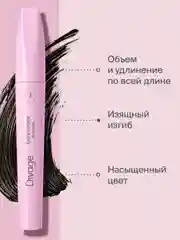 Тушь Для Ресниц Divage 90х60х90 Extra volume