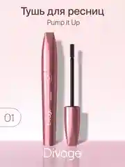 Тушь для ресниц Divage 90х60х90 Pump It - Тон 01