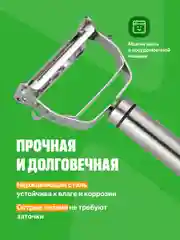 Серый овощечистка ручная для овощей и фруктов Shiny Kitchen, нож слайсер для нарезки