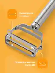 Серый овощечистка ручная для овощей и фруктов Shiny Kitchen, нож слайсер для нарезки
