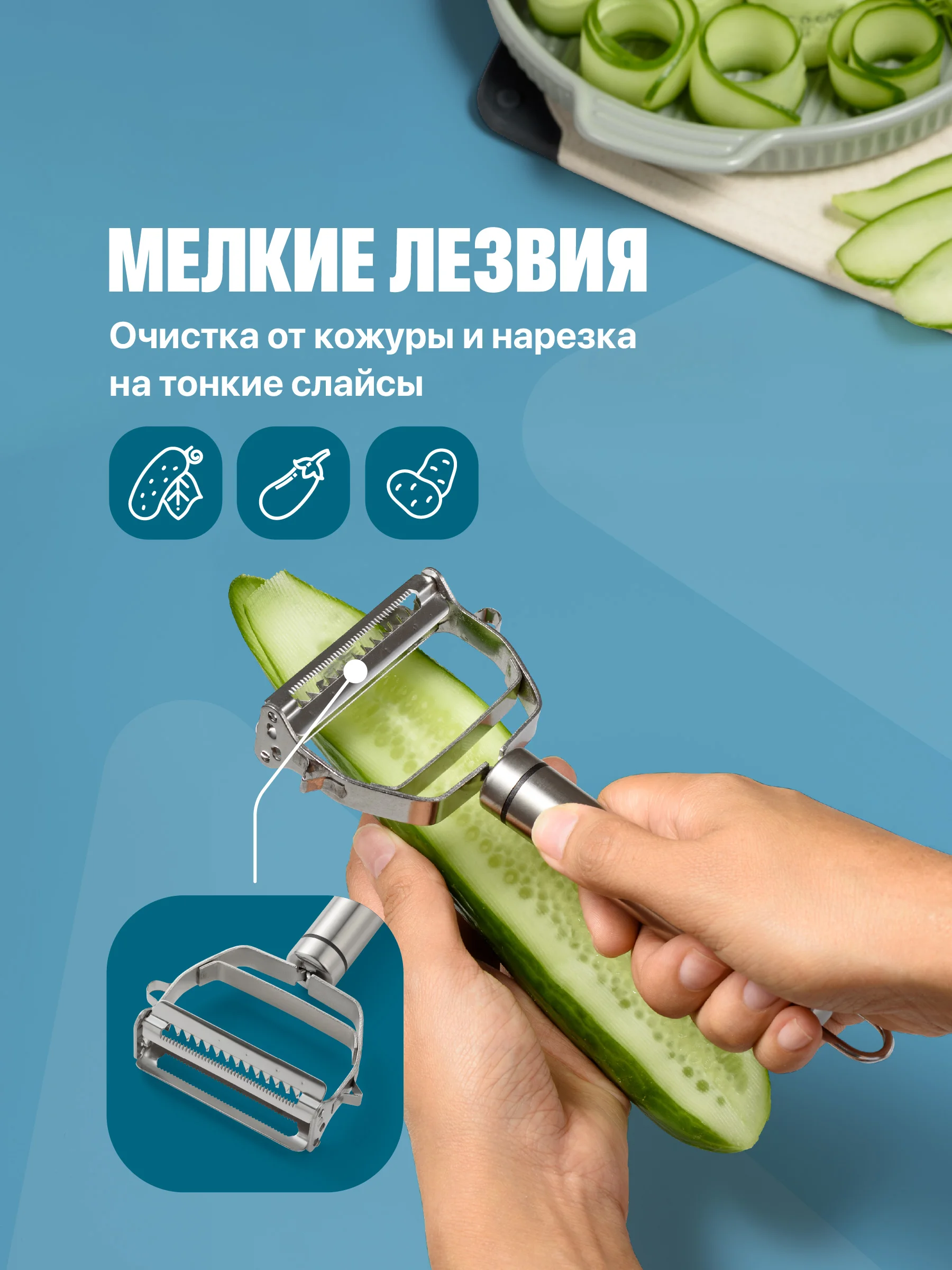 Серый овощечистка ручная для овощей и фруктов Shiny Kitchen, нож слайсер для нарезки