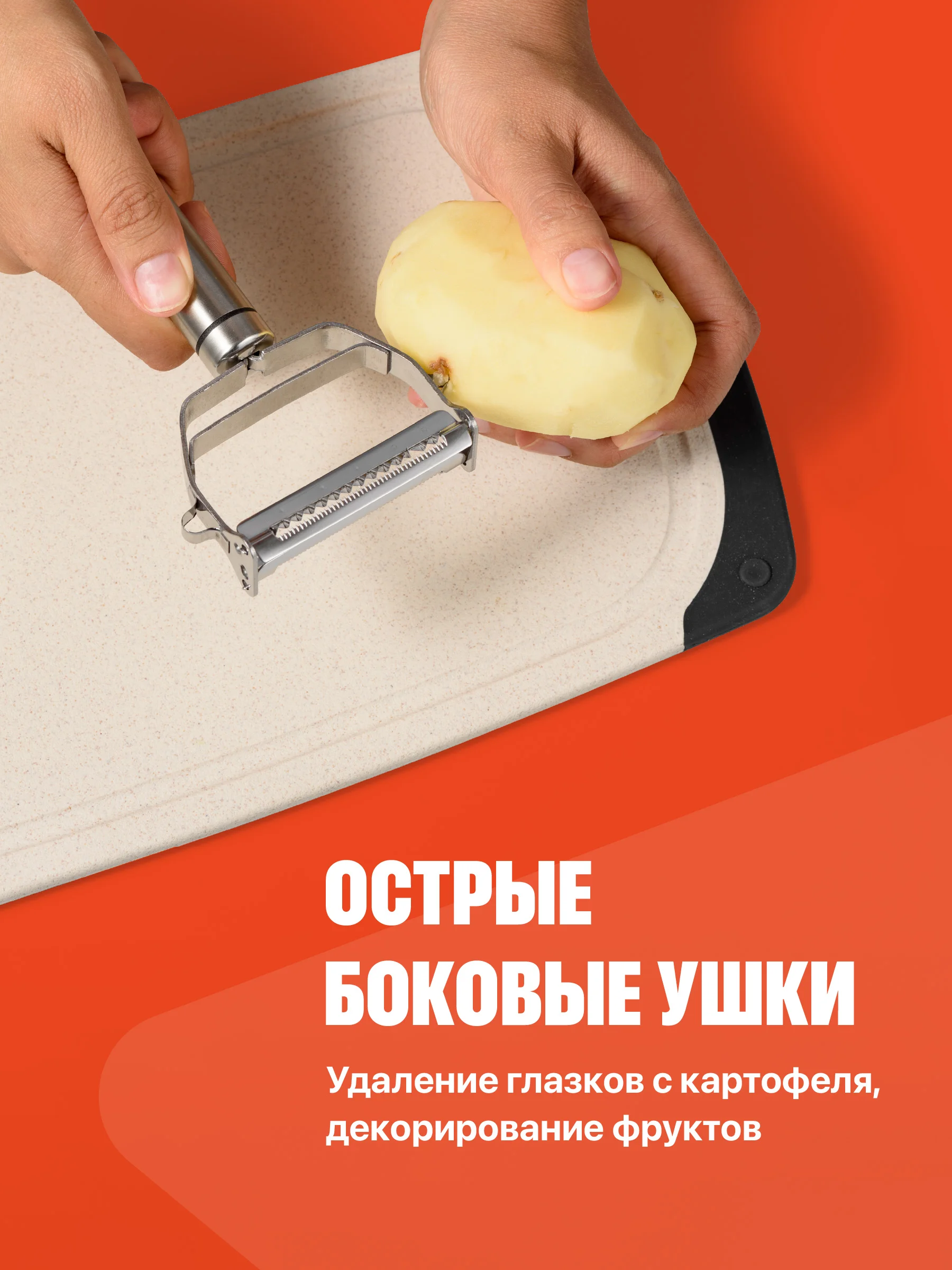 Серый овощечистка ручная для овощей и фруктов Shiny Kitchen, нож слайсер для нарезки